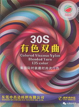 昌達(dá)紡織2024春夏新品推薦 織造舒適，悅動(dòng)一夏